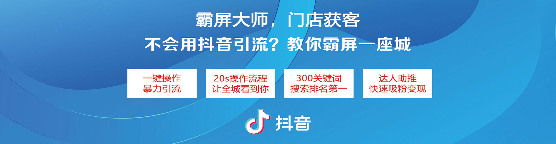 新干百度竞价排名