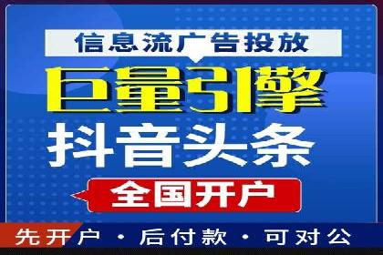 抖音信息流广告创意设计解析